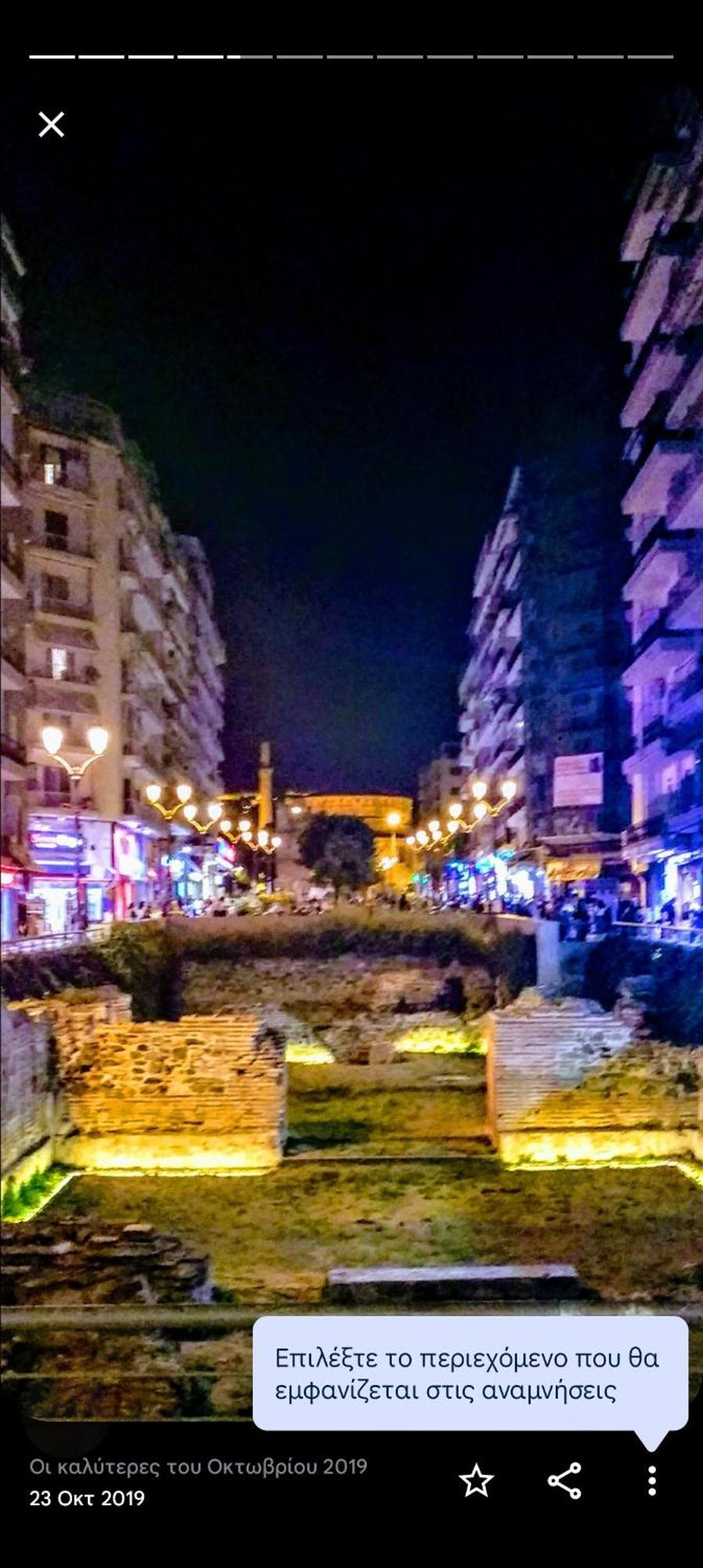In The Heart Of The - Next To The Universities
